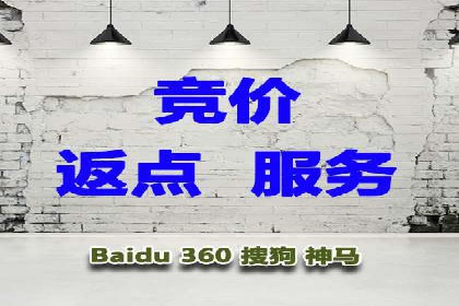 案例展示：专业SEM托管服务为企业带来精准流量